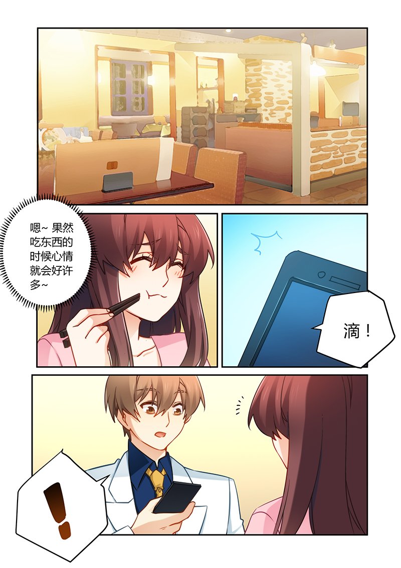 第81章：终于出院