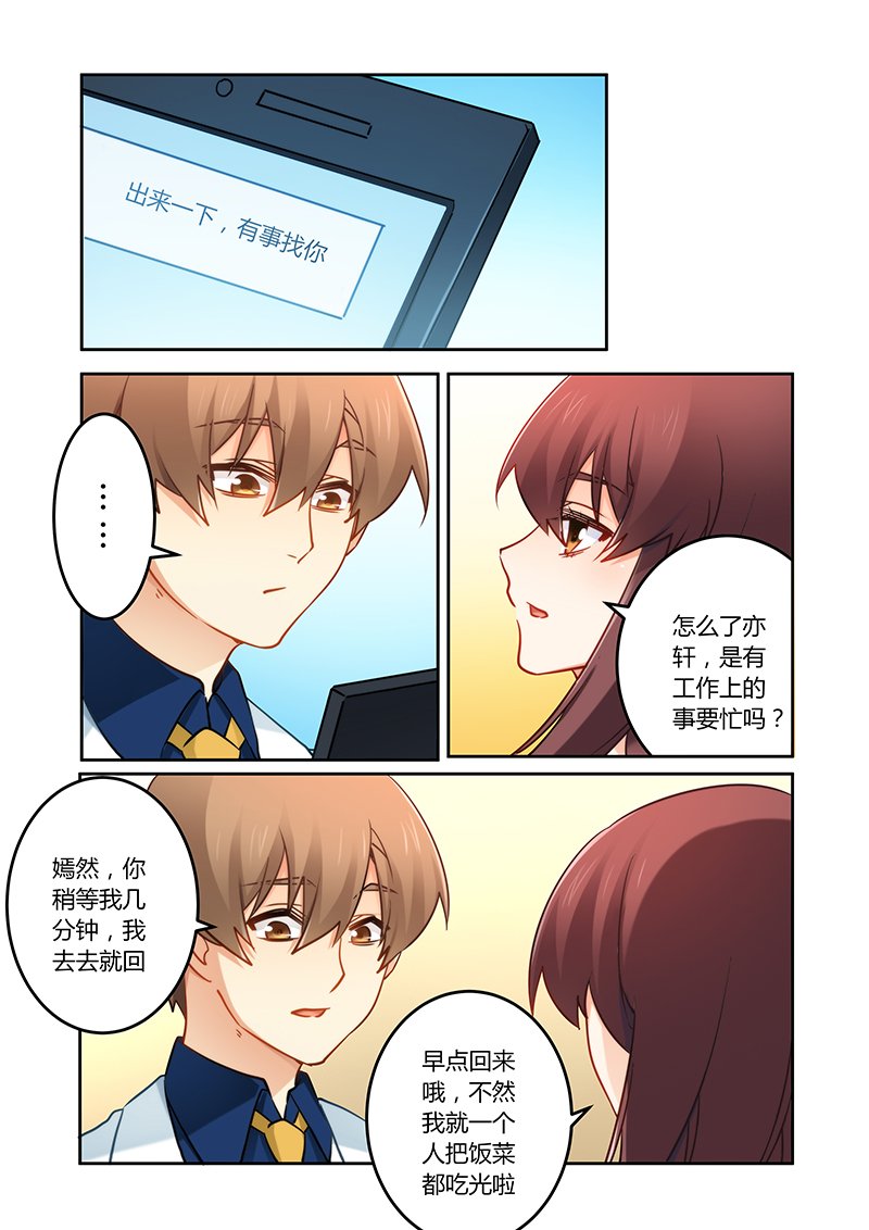 第81章：终于出院