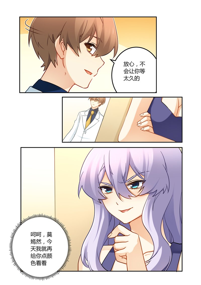 第81章：终于出院