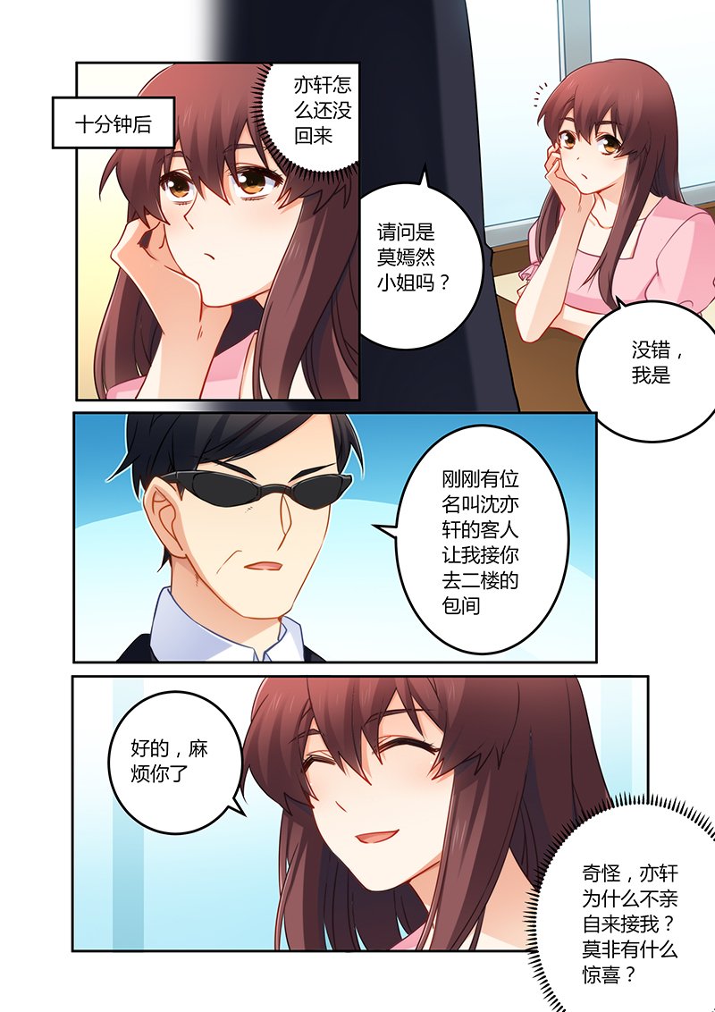 第82章：现在回去太晚了