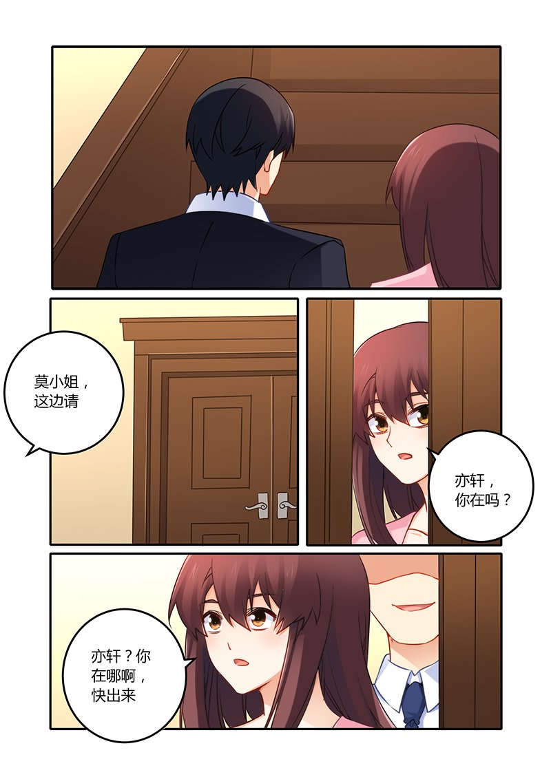 第82章：现在回去太晚了