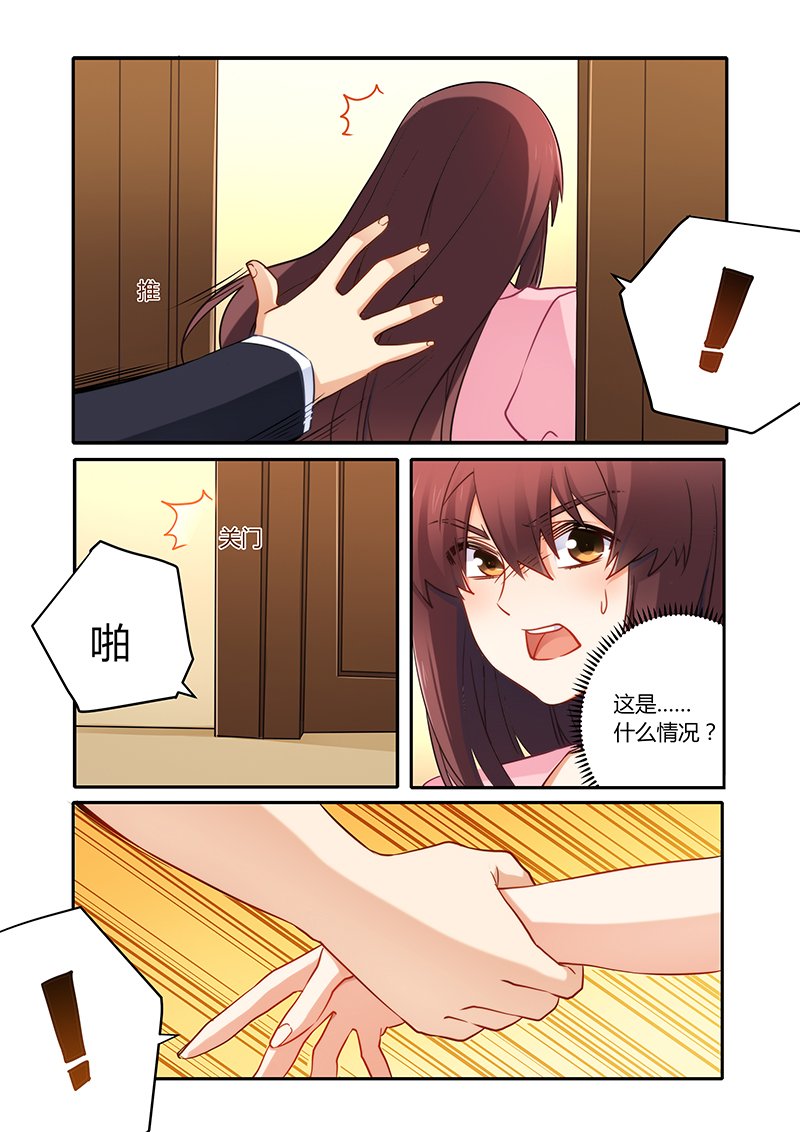 第82章：现在回去太晚了
