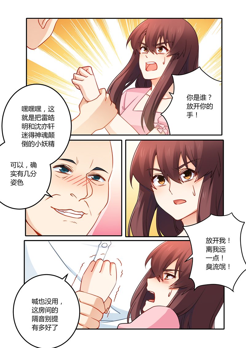 第82章：现在回去太晚了