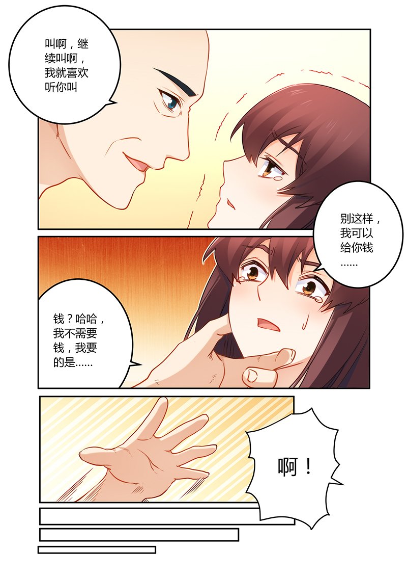 第82章：现在回去太晚了