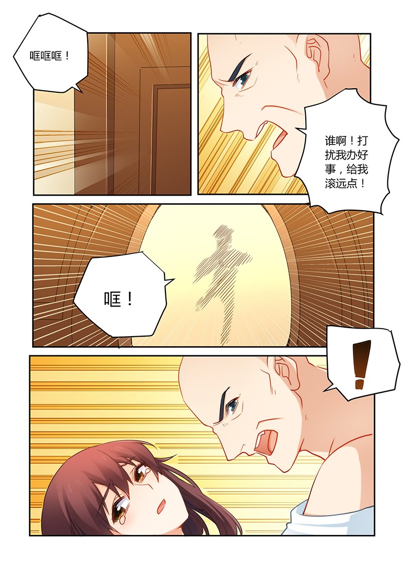 第83章：你配不上她