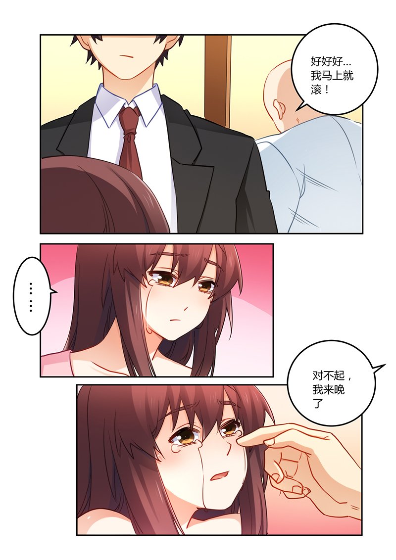 第83章：你配不上她