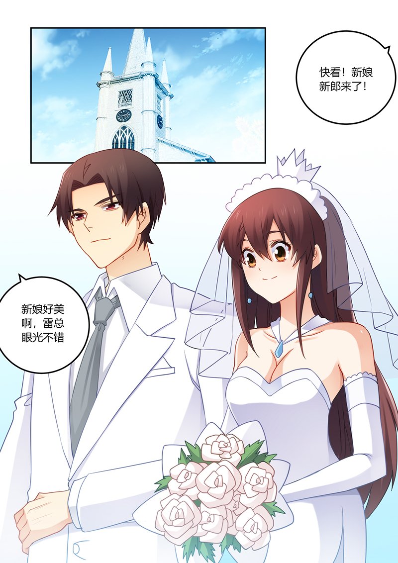 第89章：今天你是我的新娘