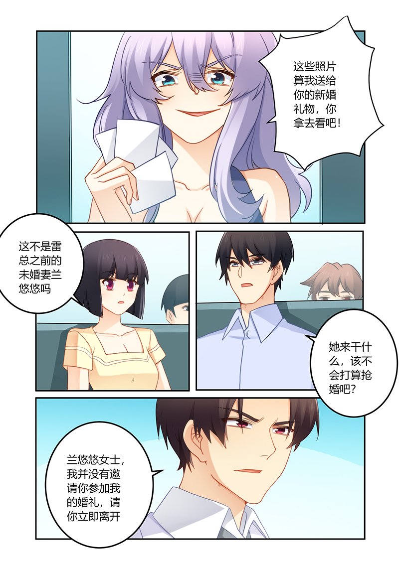 第89章：今天你是我的新娘