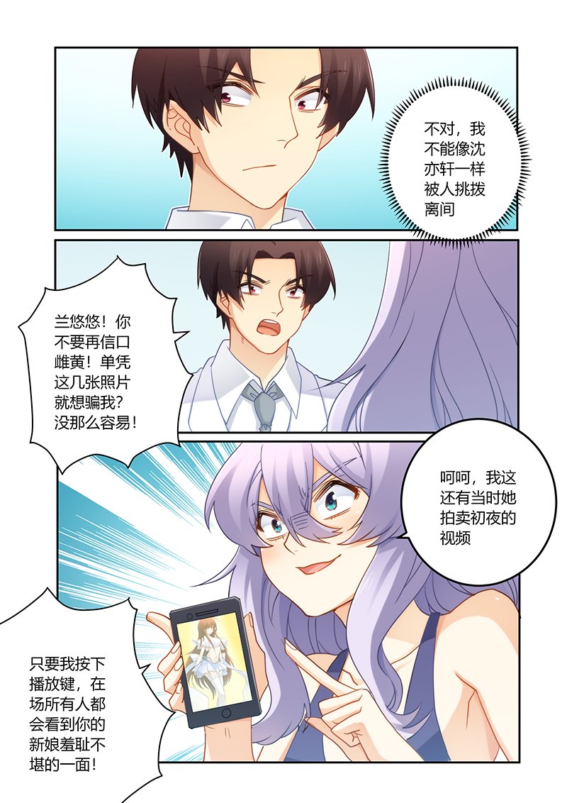 第90章：让一切都结束吧