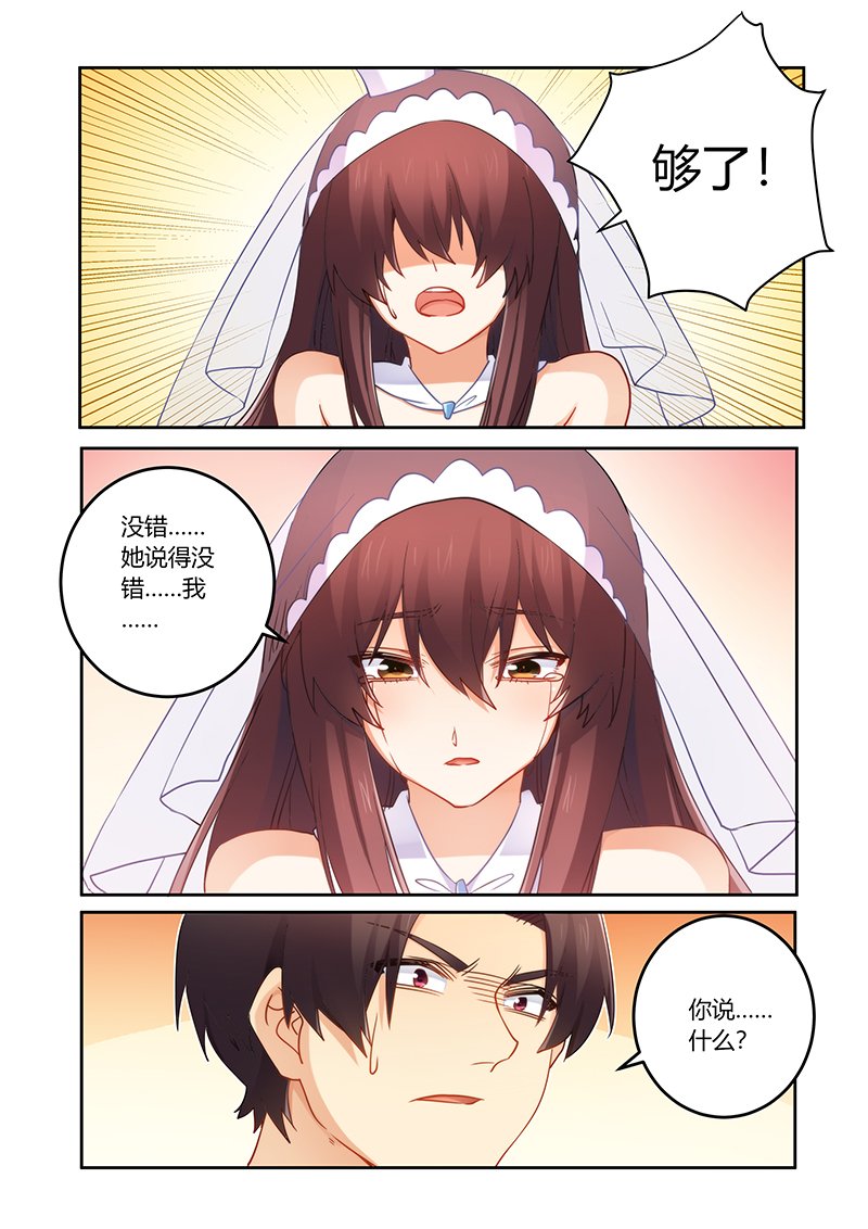 第90章：让一切都结束吧