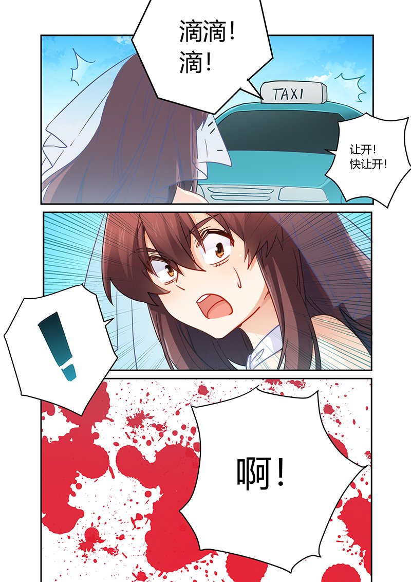 第90章：让一切都结束吧