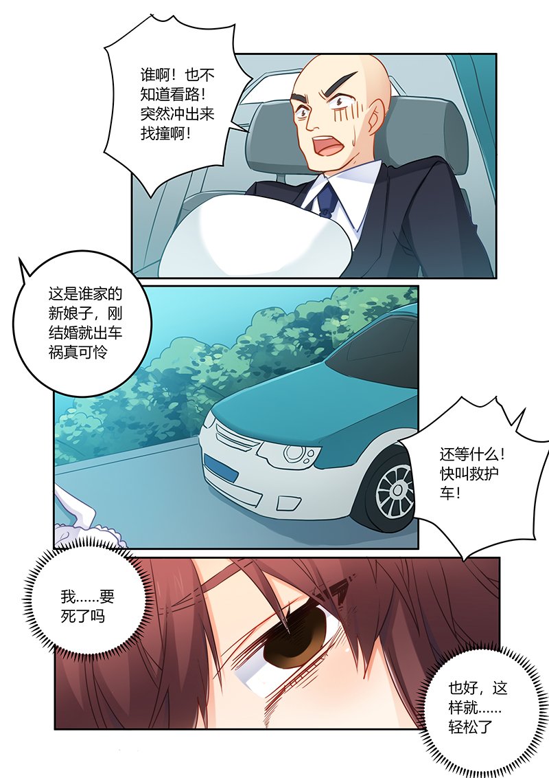 第90章：让一切都结束吧
