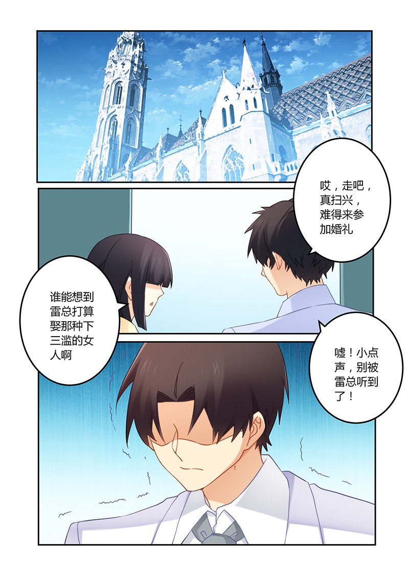 第91章：车祸