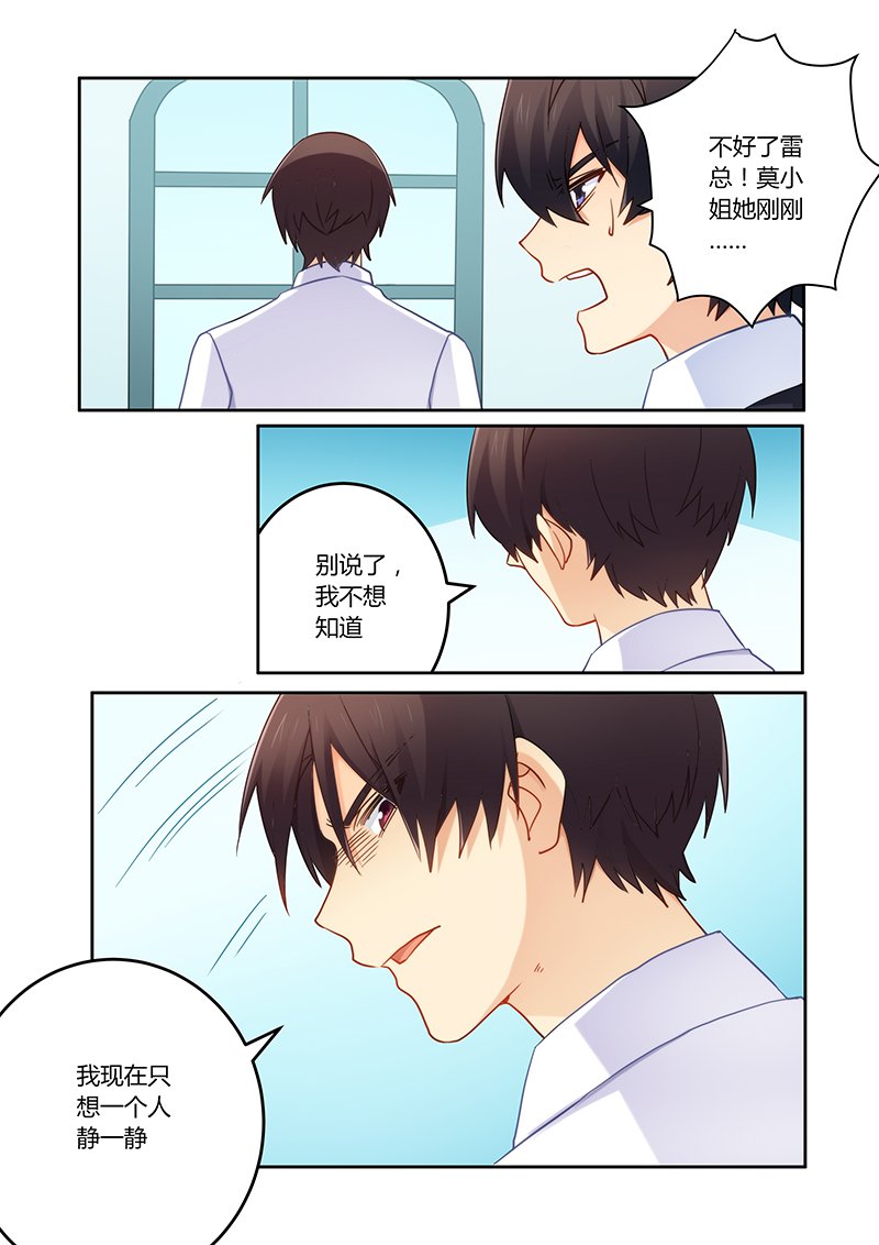 第91章：车祸