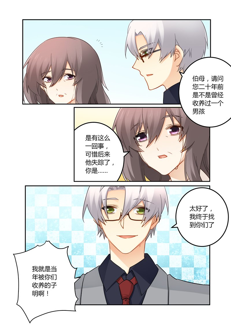 第91章：车祸