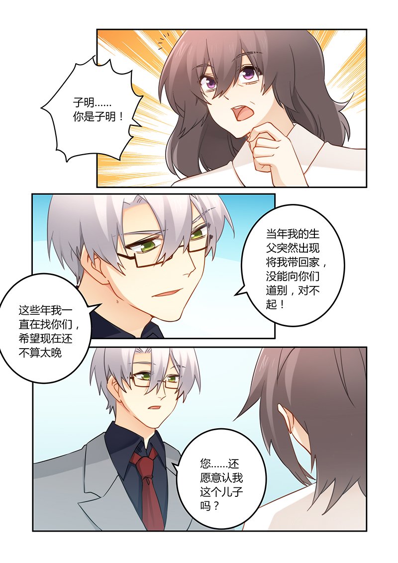 第91章：车祸