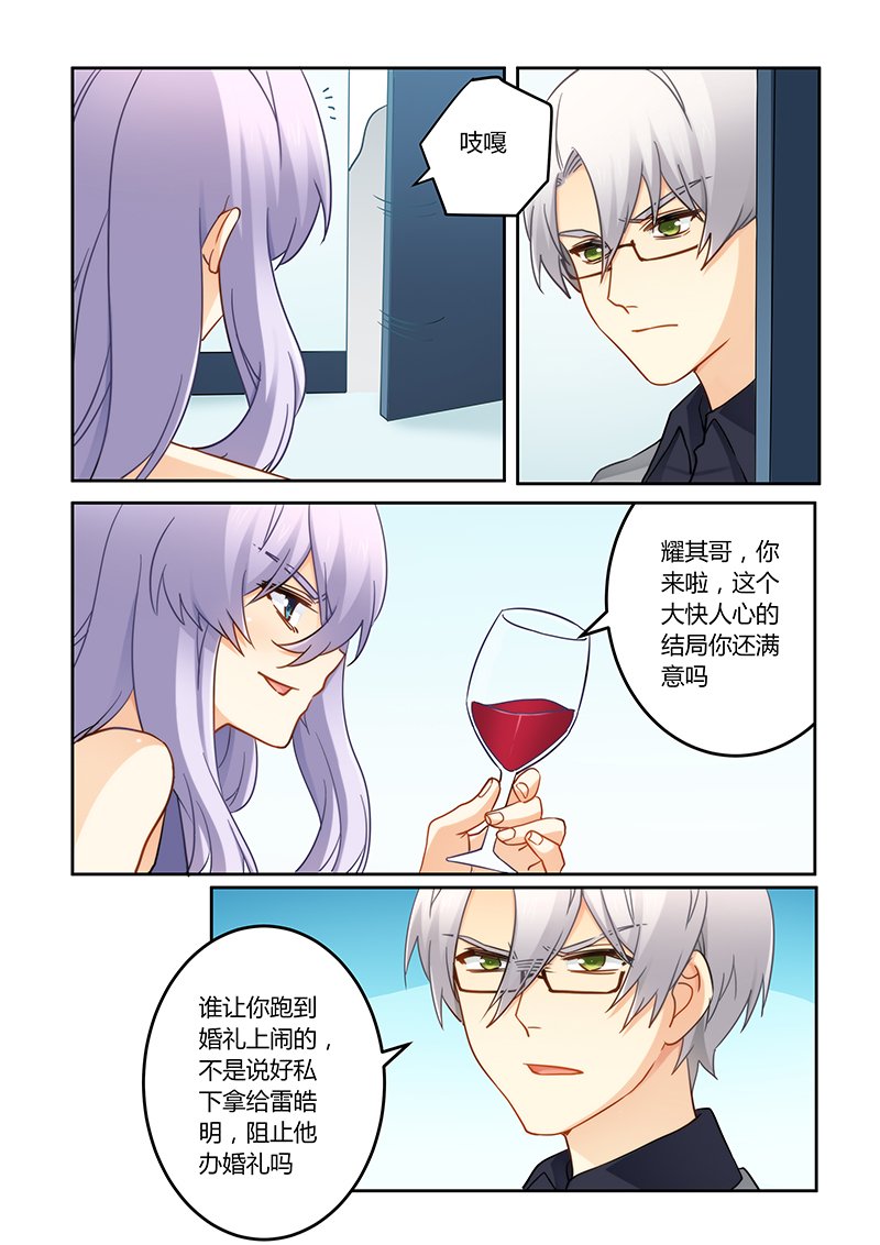 第92章：她是我妹妹