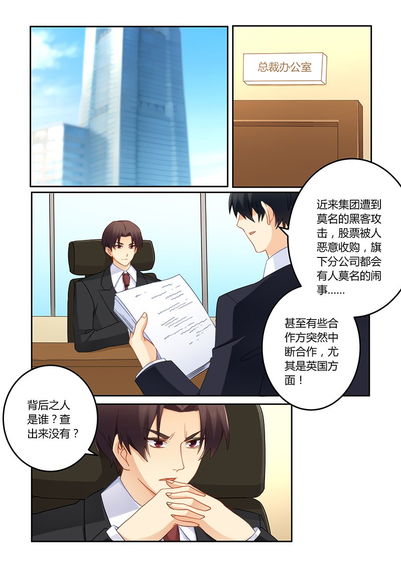第93章：你们是谁？