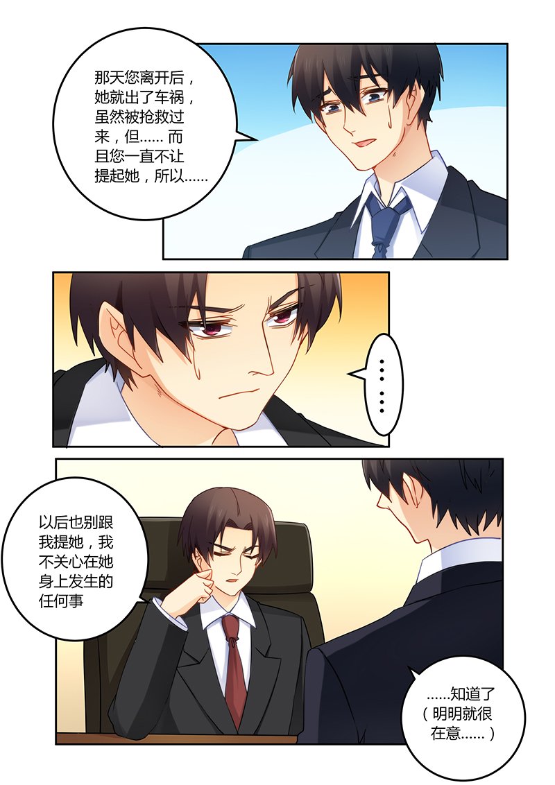 第93章：你们是谁？