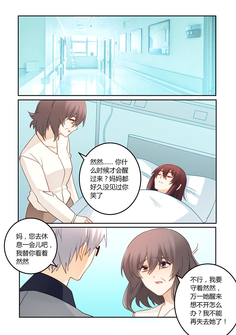 第93章：你们是谁？
