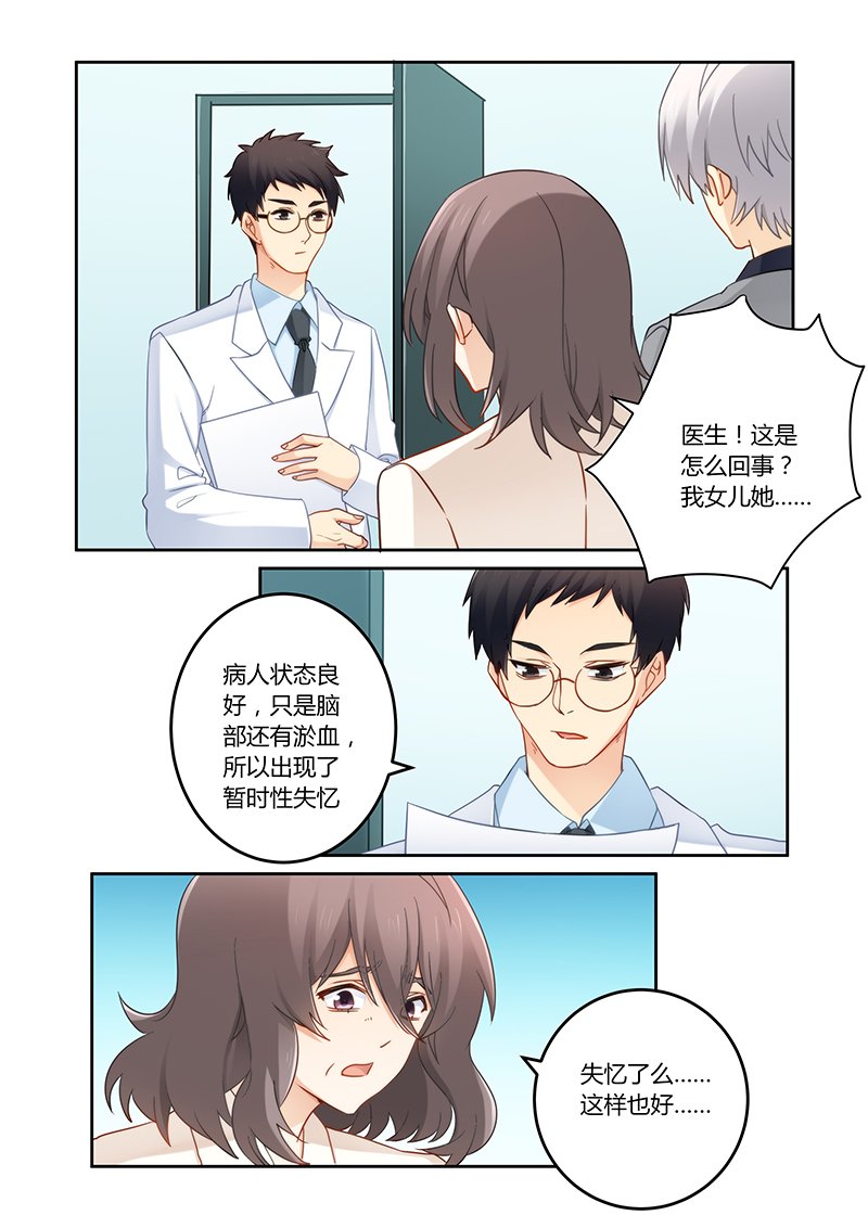 第94章：一起离开吧