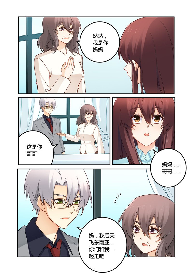 第94章：一起离开吧