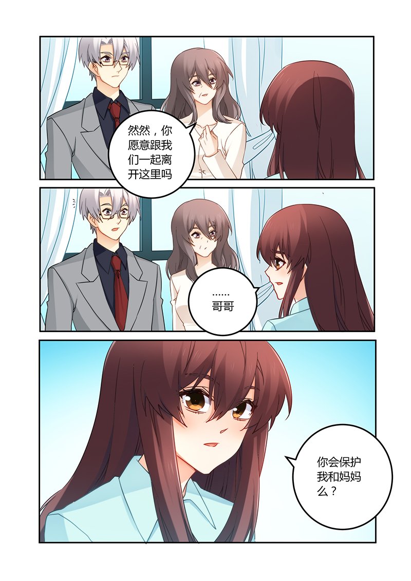 第94章：一起离开吧