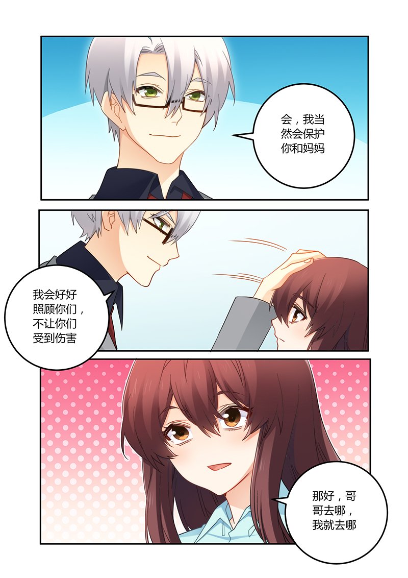 第94章：一起离开吧