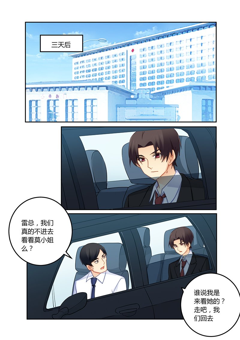 第94章：一起离开吧