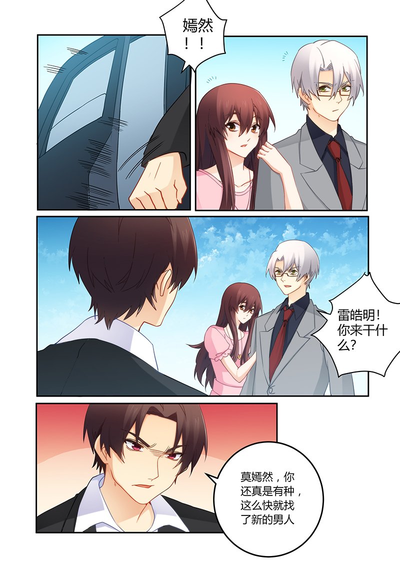 第94章：一起离开吧