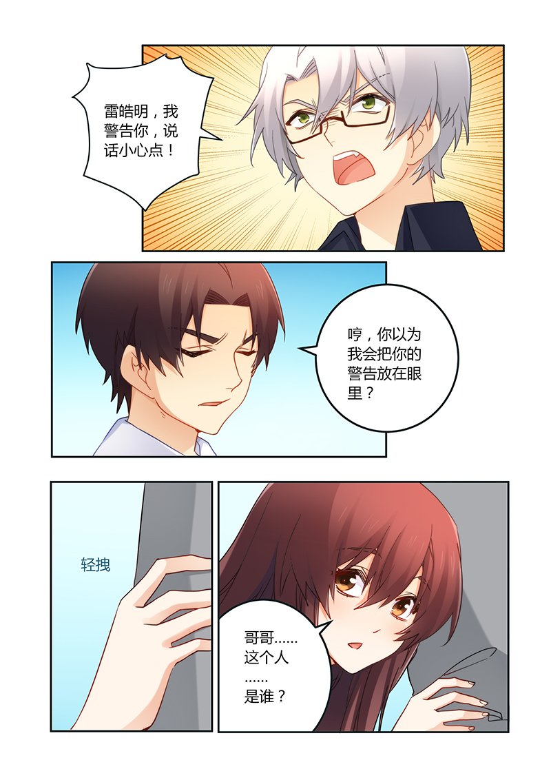 第94章：一起离开吧