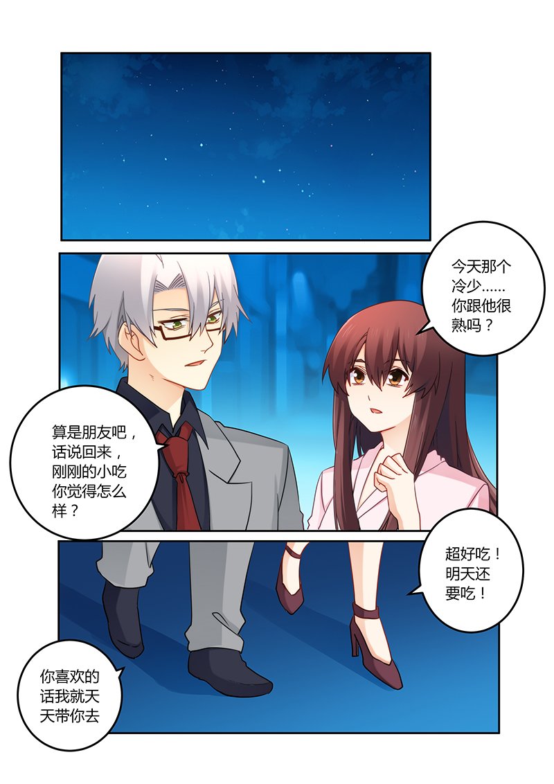 第96章：这人是个扫把星