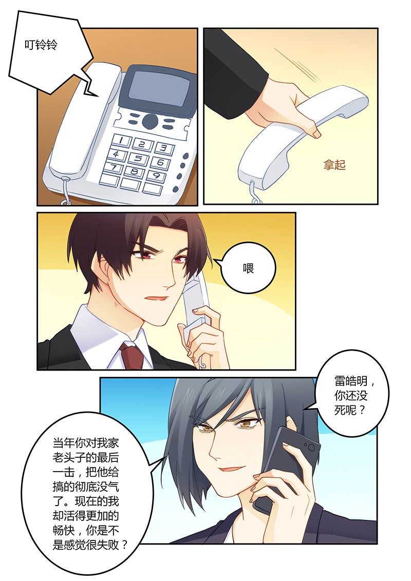第97章：被连累了吧