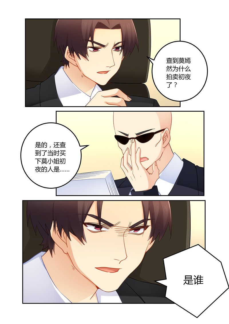 第98章：你真是个好人啊