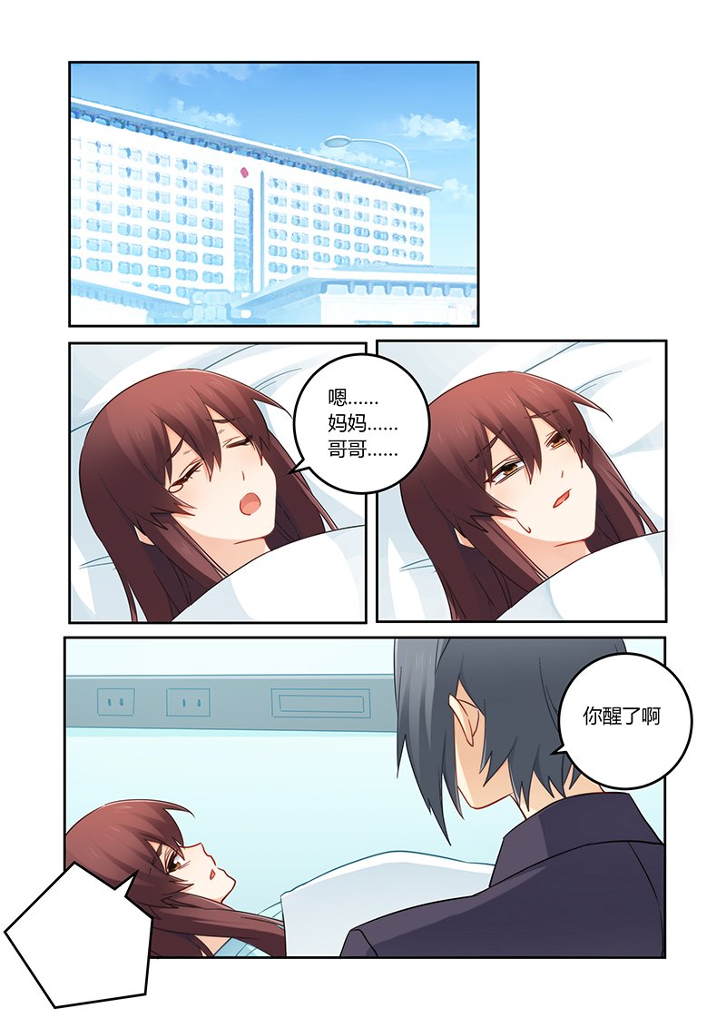 第98章：你真是个好人啊