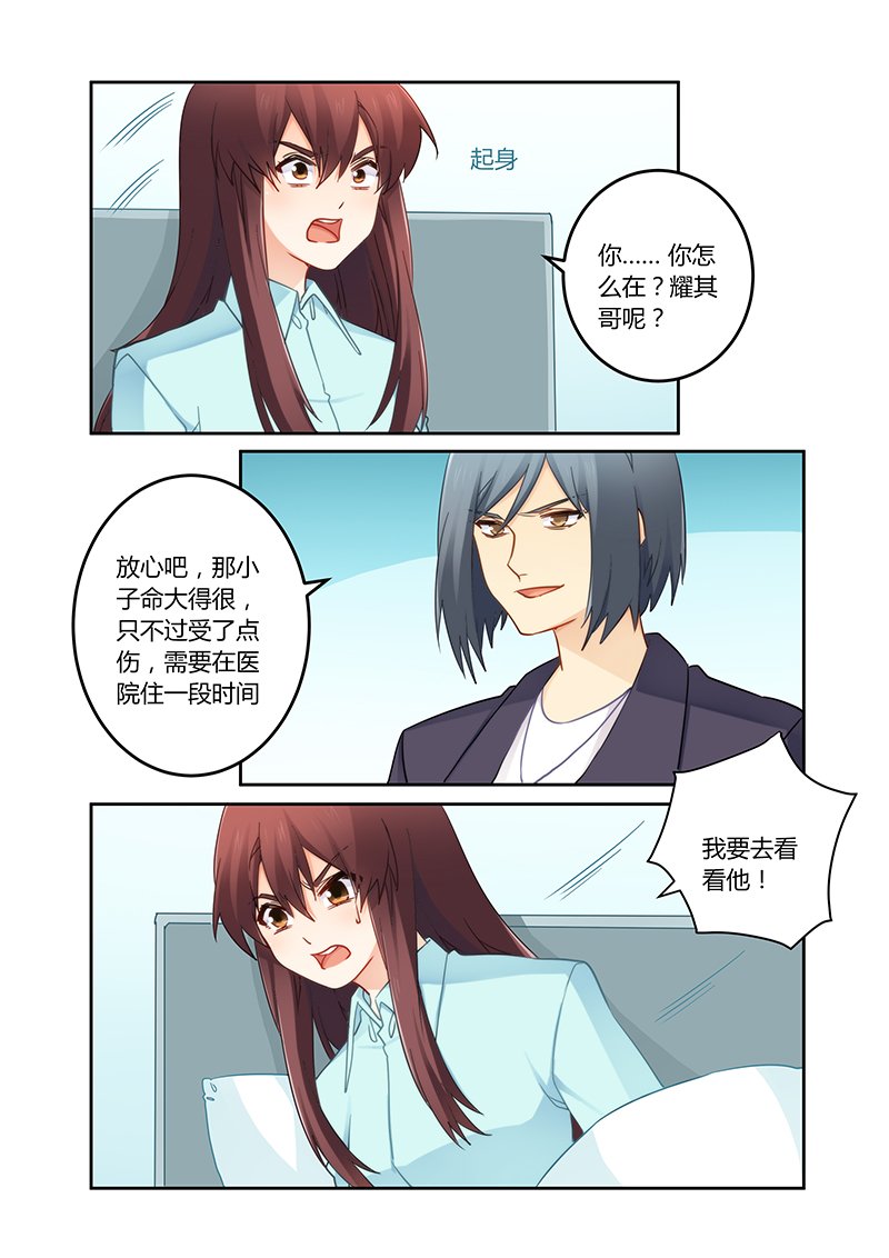 第98章：你真是个好人啊