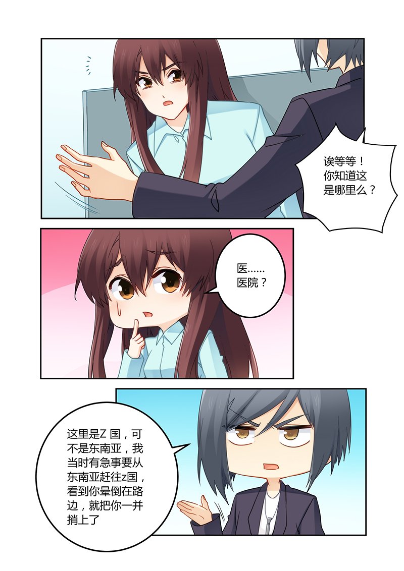 第98章：你真是个好人啊