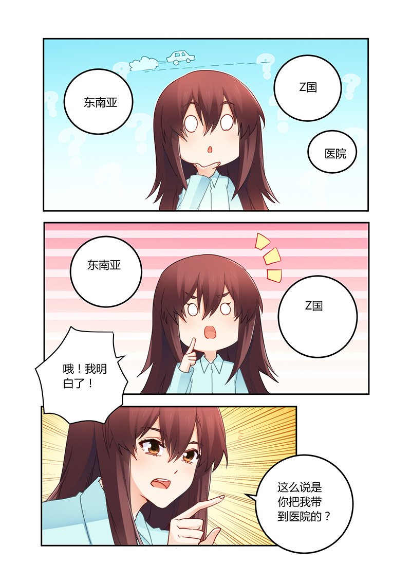 第98章：你真是个好人啊