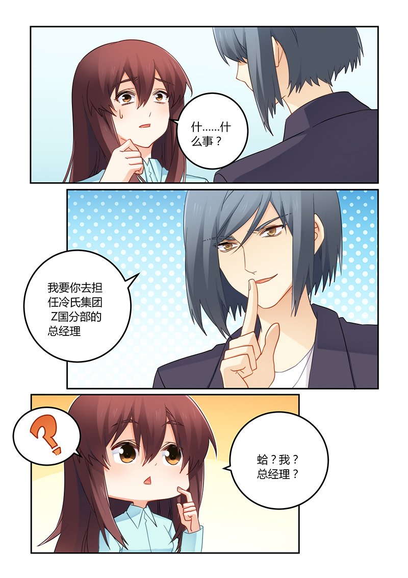 第99章：你很有天赋