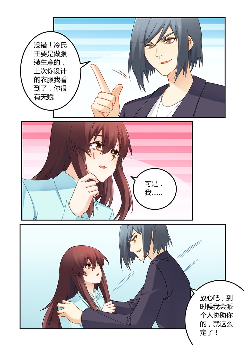 第99章：你很有天赋