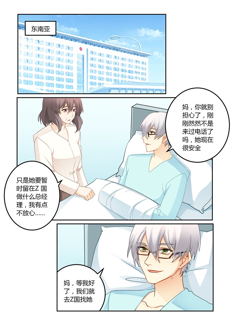 第99章：你很有天赋