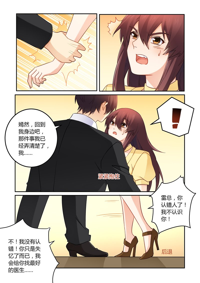 第99章：你很有天赋