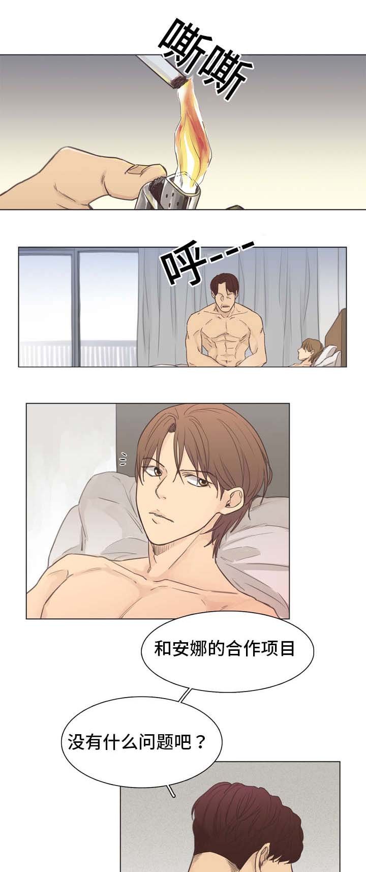 第1章：一个人