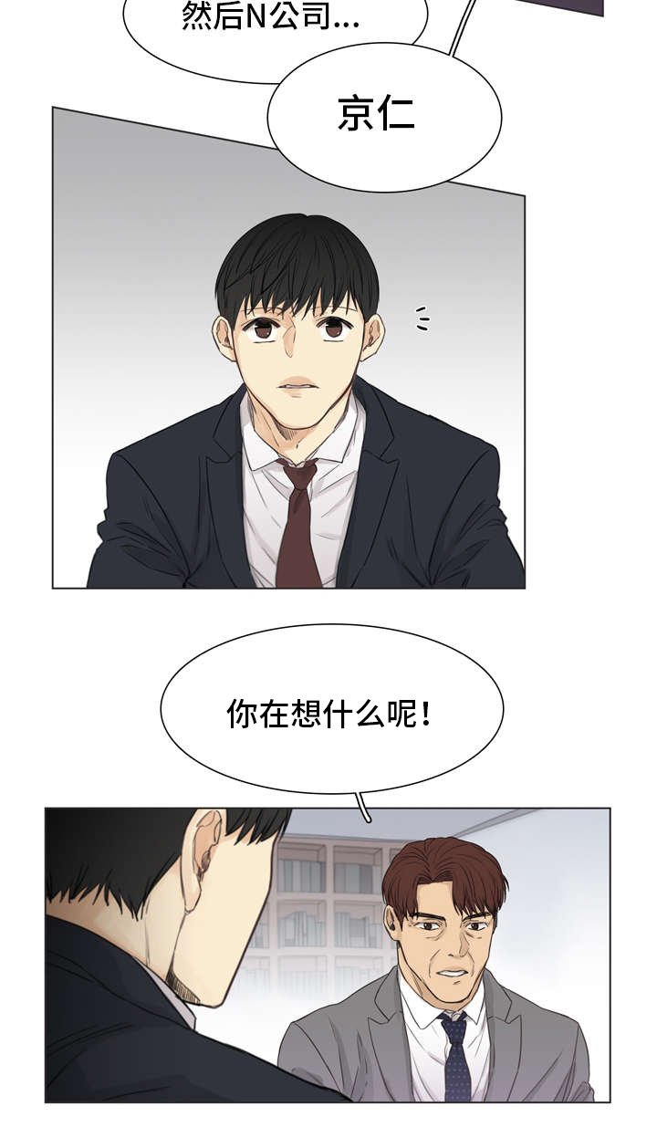 第1章：一个人