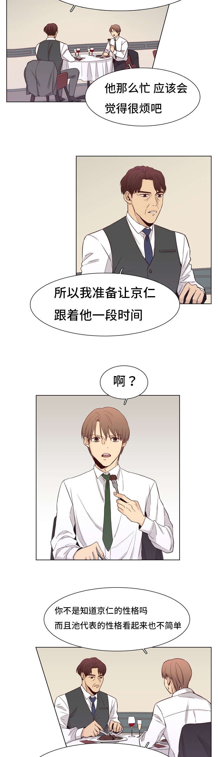 第10章：达成一致