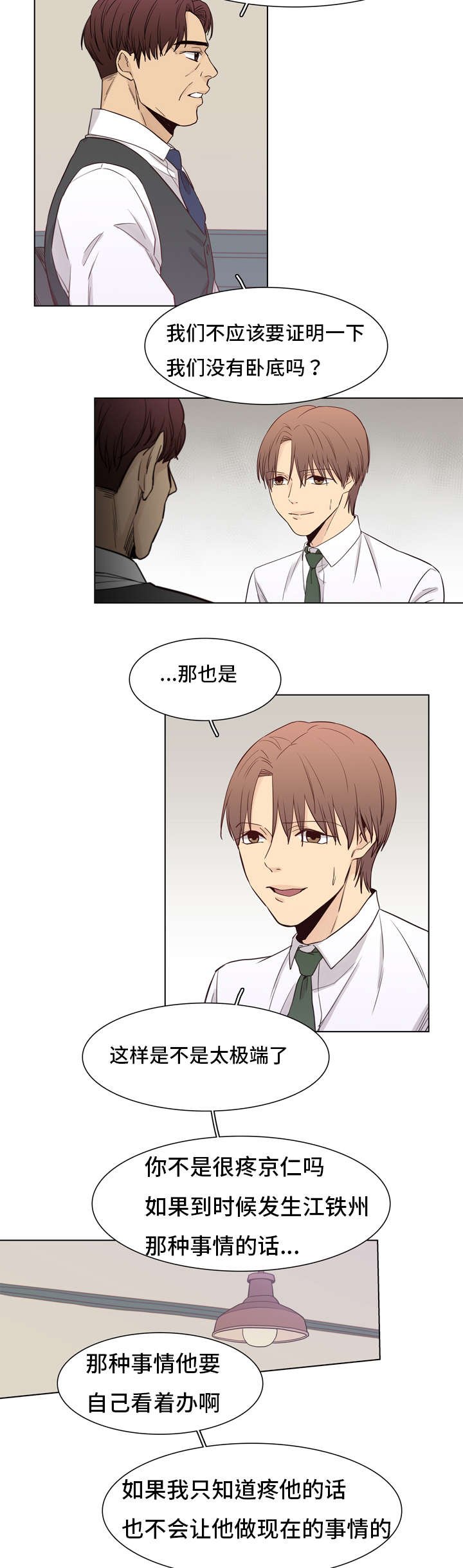第10章：达成一致