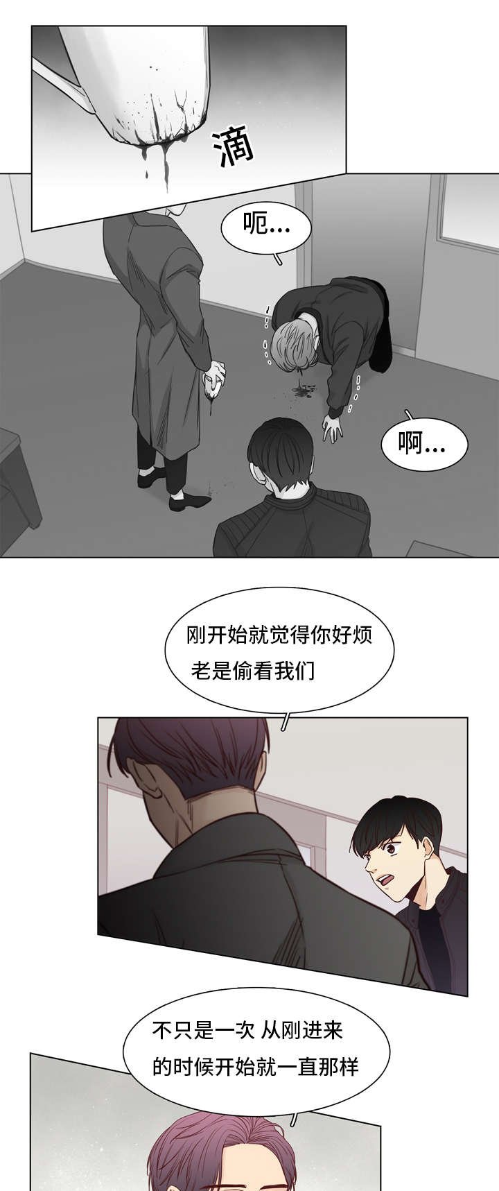 第10章：达成一致