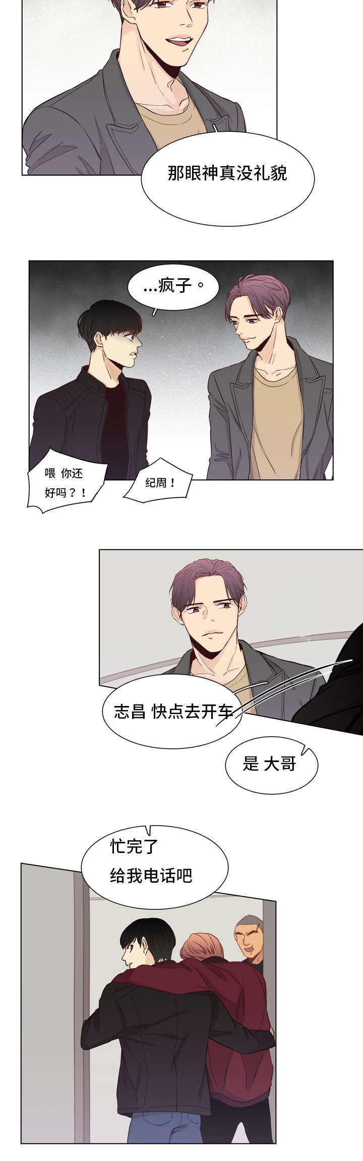 第10章：达成一致