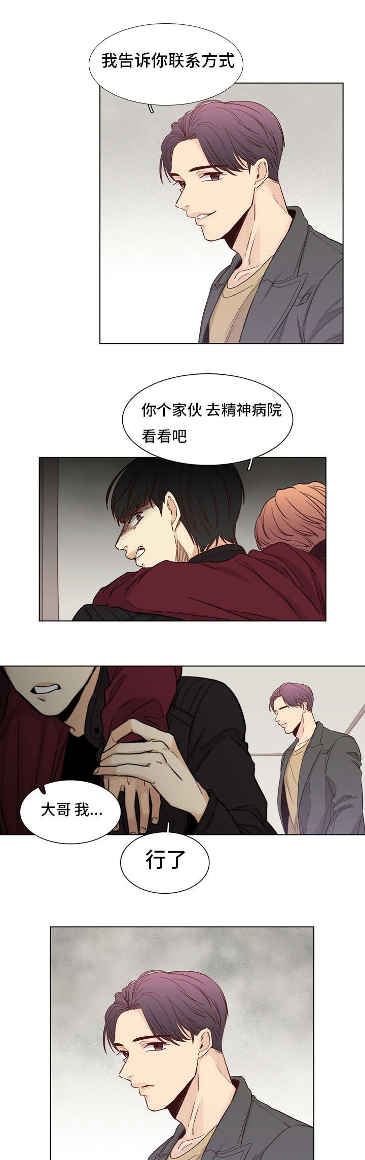 第10章：达成一致