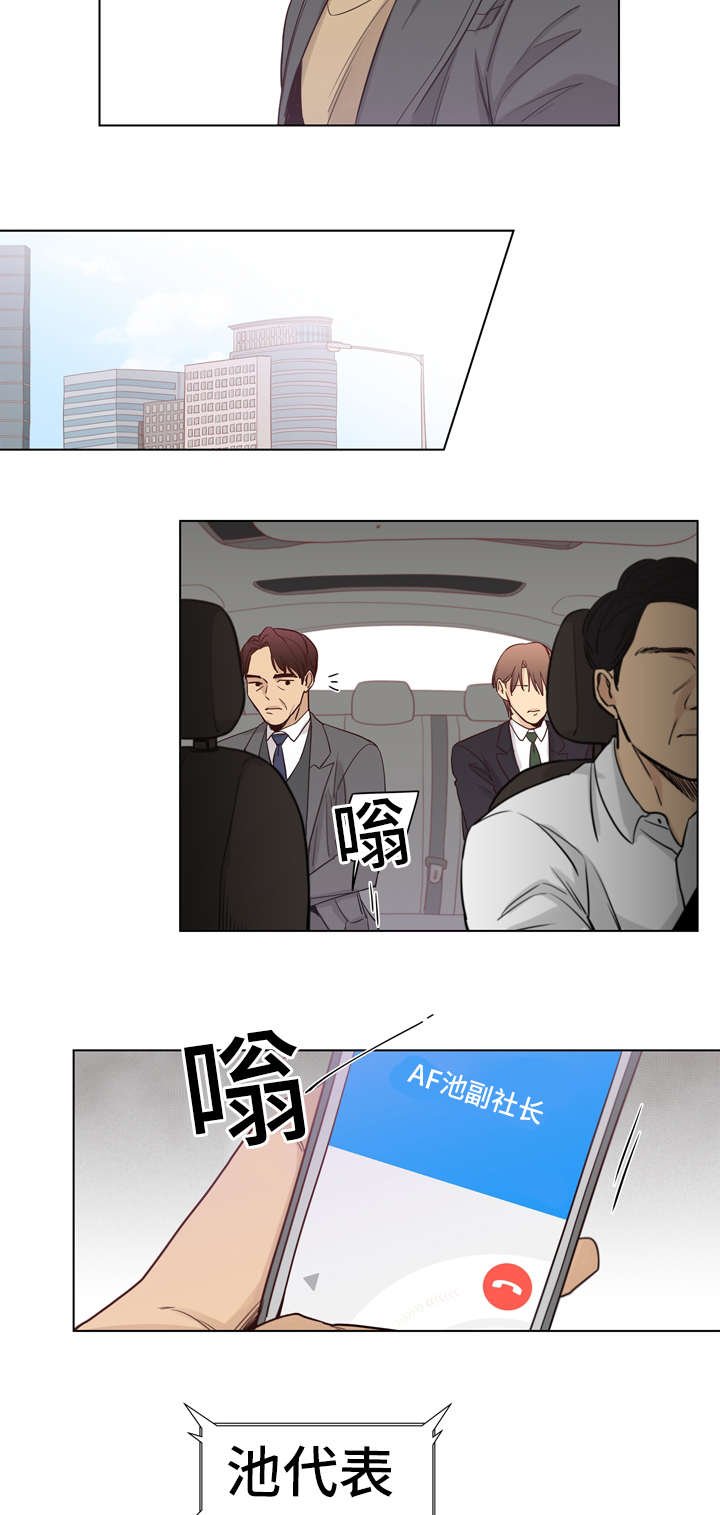 第10章：达成一致